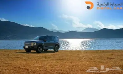 هافال H9 فل 2026 تمويل ميسر 1