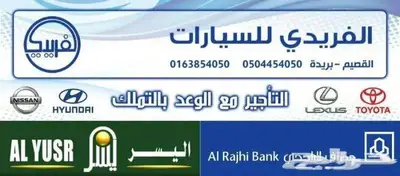 فوردF-150غمارة 2025رمادي ب170شامل لدى الفريدي بأقل سعر 6
