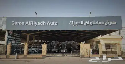 تويوتا بارس 2023 واي بلس نص فل (مستخدم ) 8