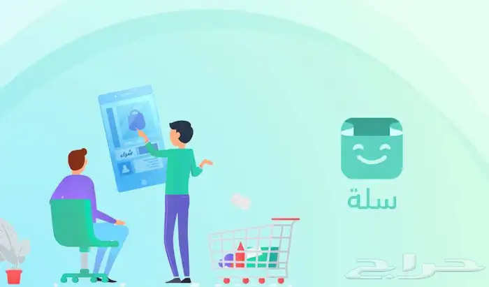 كل ما يخص التجارة الالكترونية 0