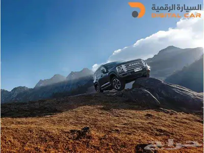 هافال H9 فل 2026 تمويل ميسر 0