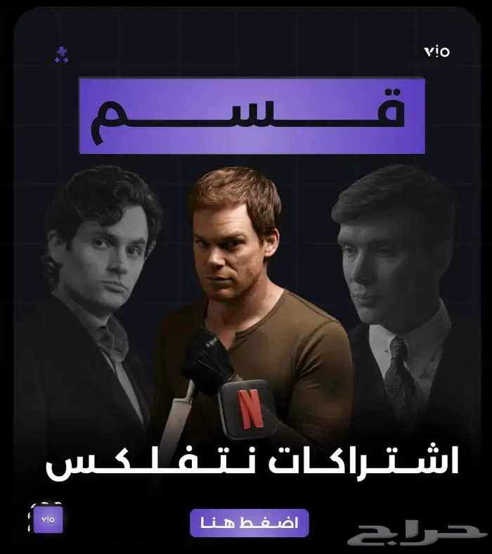 نتفلكس فوري   ملف خاص 0