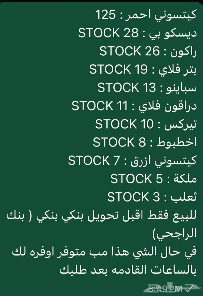 ماب مزرعة بيع 0