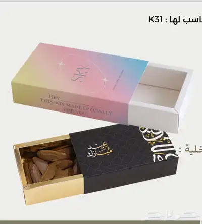 مطابع مطبعة طباعة دعاية واعلان أكياس بوكسات ستكر كروت لوقو 17