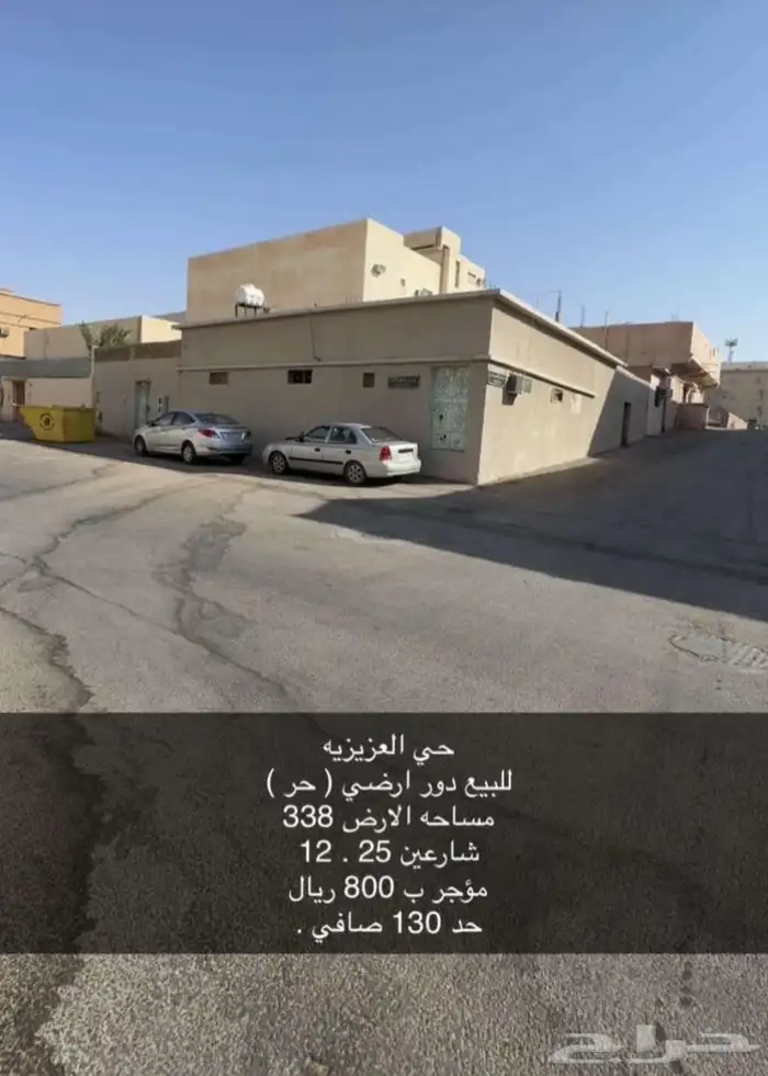 الفيصلية العزيزية 0