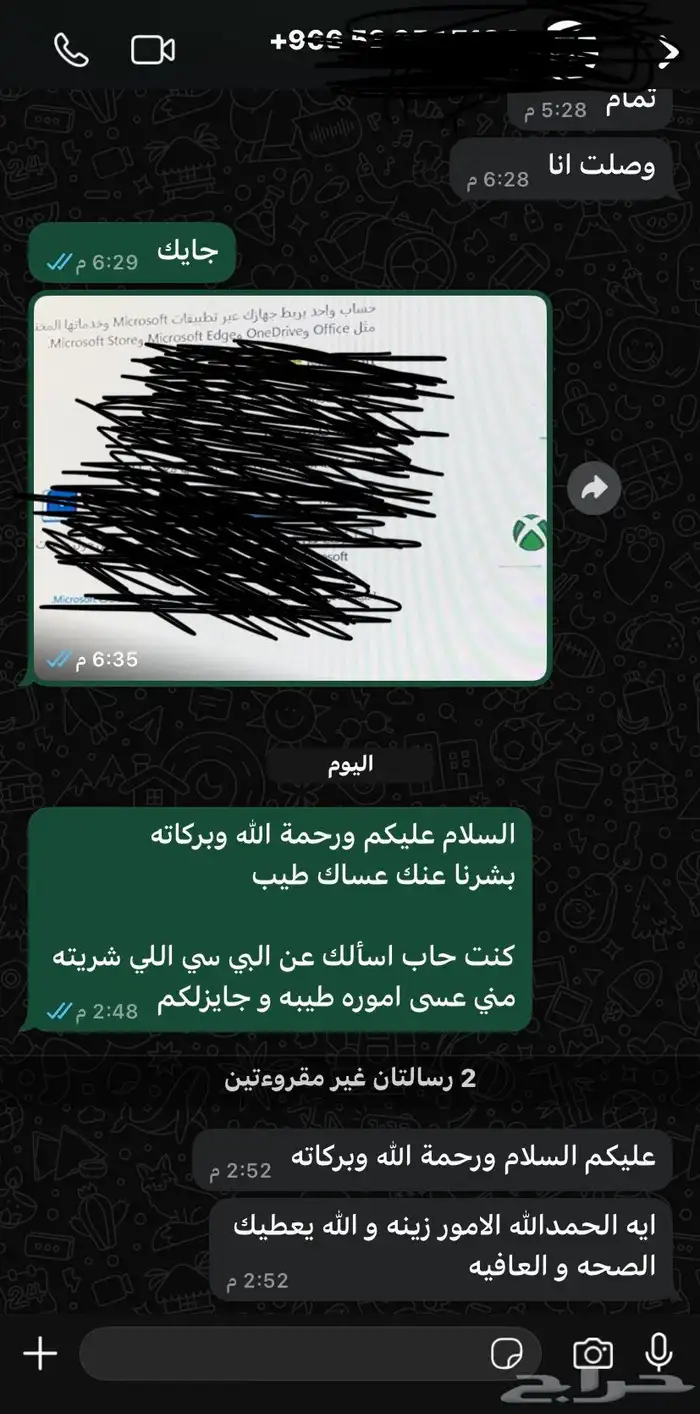 بي سي حسب الطلب 3