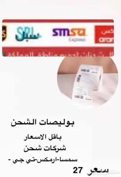 خدمات تصميم متاجر وتوثيقها 0