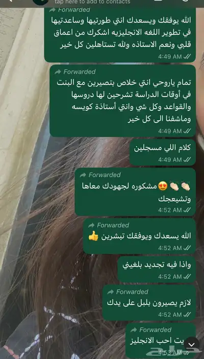 تأسيس لغة انجليزية   ملف للعمل عن بعد مع دورات تدربية 1