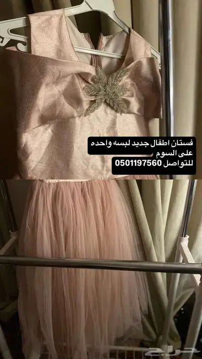 فساتين عده اشكال وانواع اطفال وكبار نساء 4