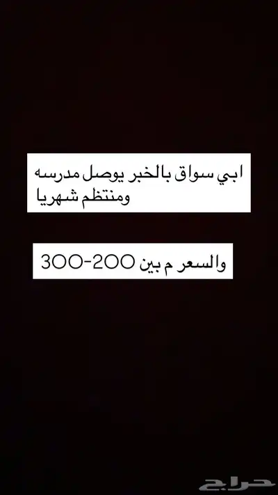 سياره نظيفه وحلوه 0
