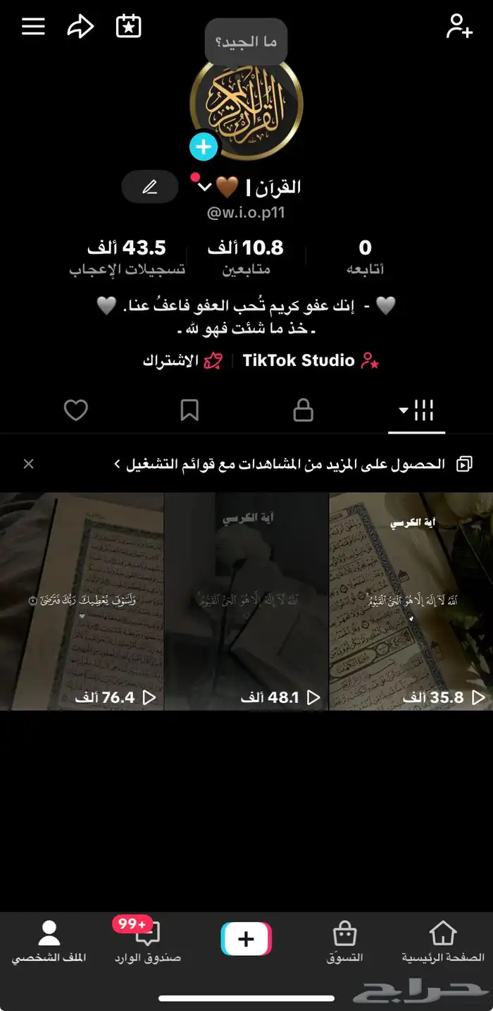 حساب فيه 10k 0