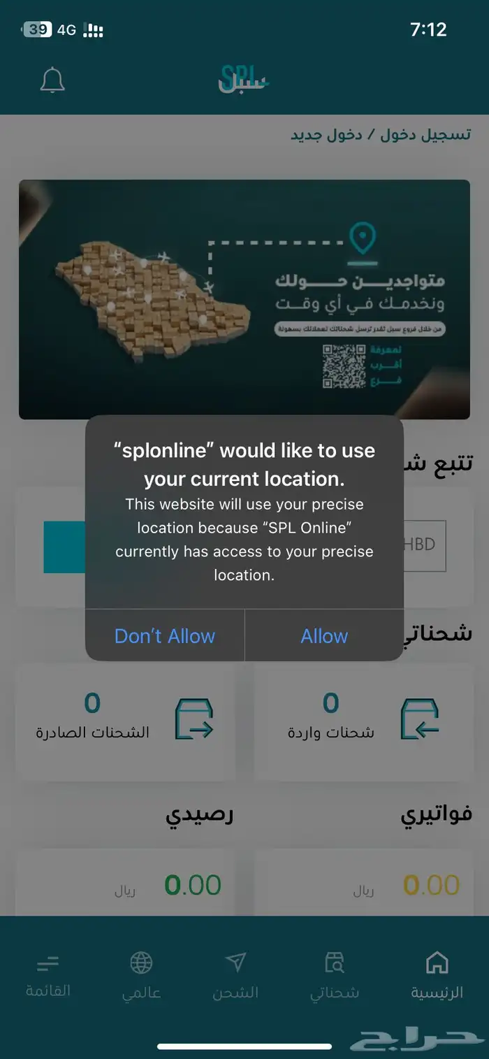 كراسي مركاز جلسات خارجية طاولات 19