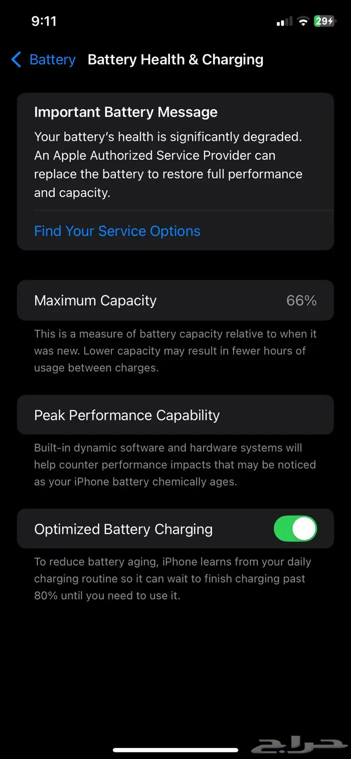 بيع ايفون 11 موف iPhone 11 1