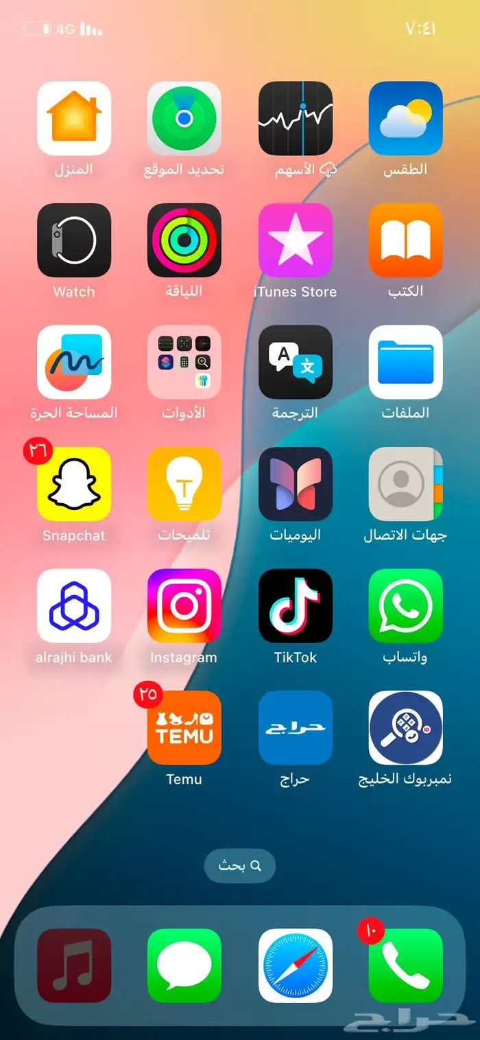 فك حظر سناب الدفع بعد الفك 0
