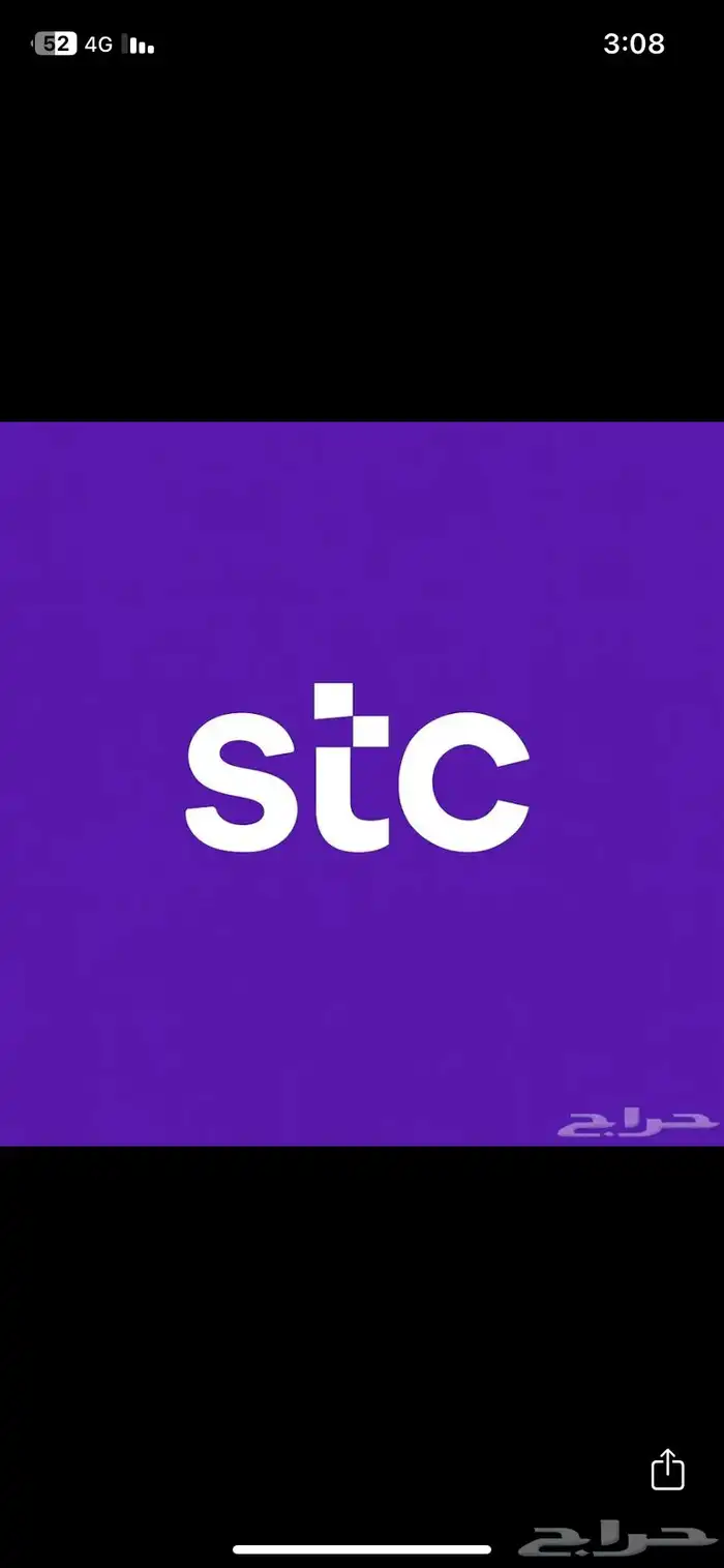 نشتري رصيد سوا كل 100 صرف 95 0