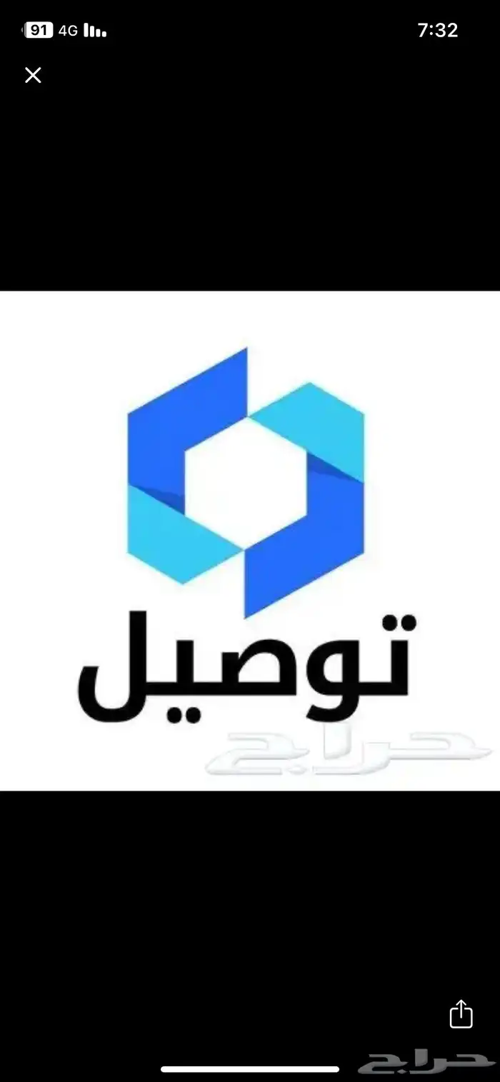 كداد توصيل 0