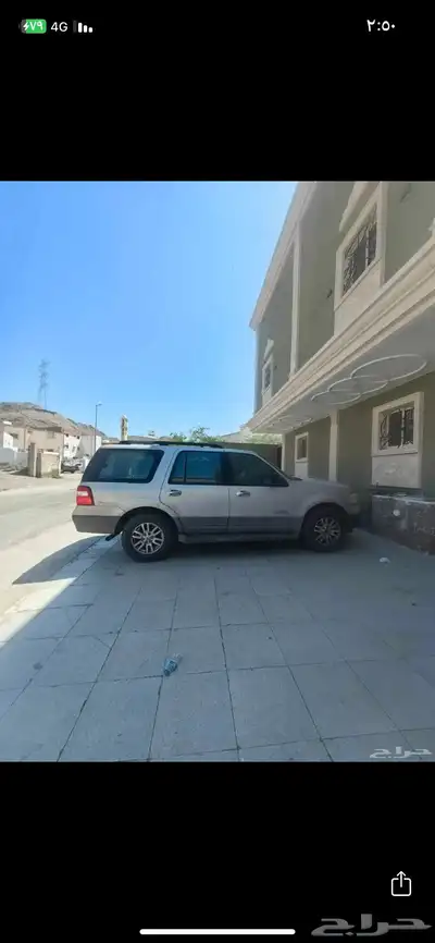 اكسبديشن 2007 2