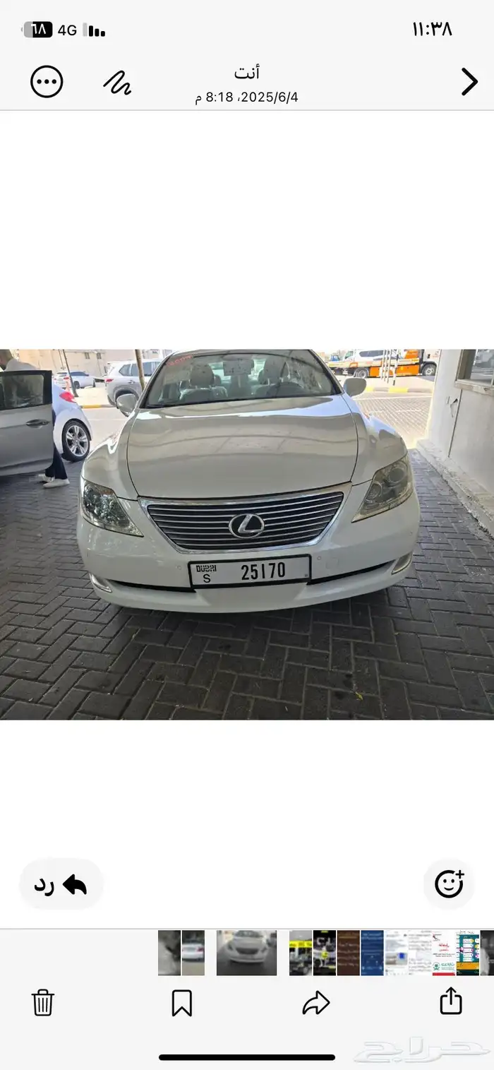 لكززز للبيع. المديل 2008. لوحات الامارات. 5