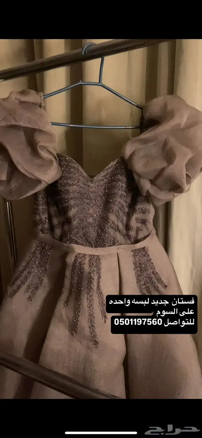 فستان جديد لبسه واحده 0