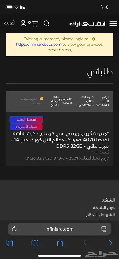 بيسي مواصفات قويه 4