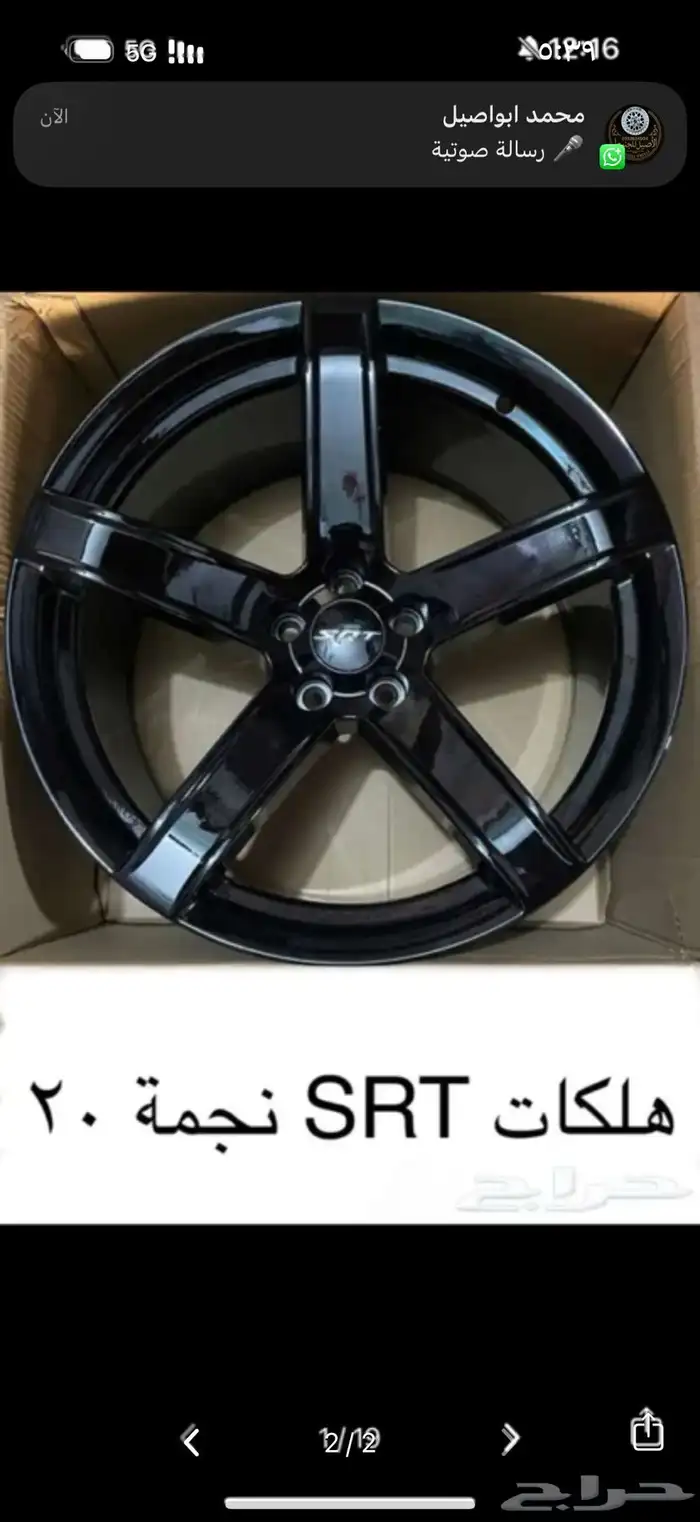 جنوط هلكات نجمه اسود لمعه 0