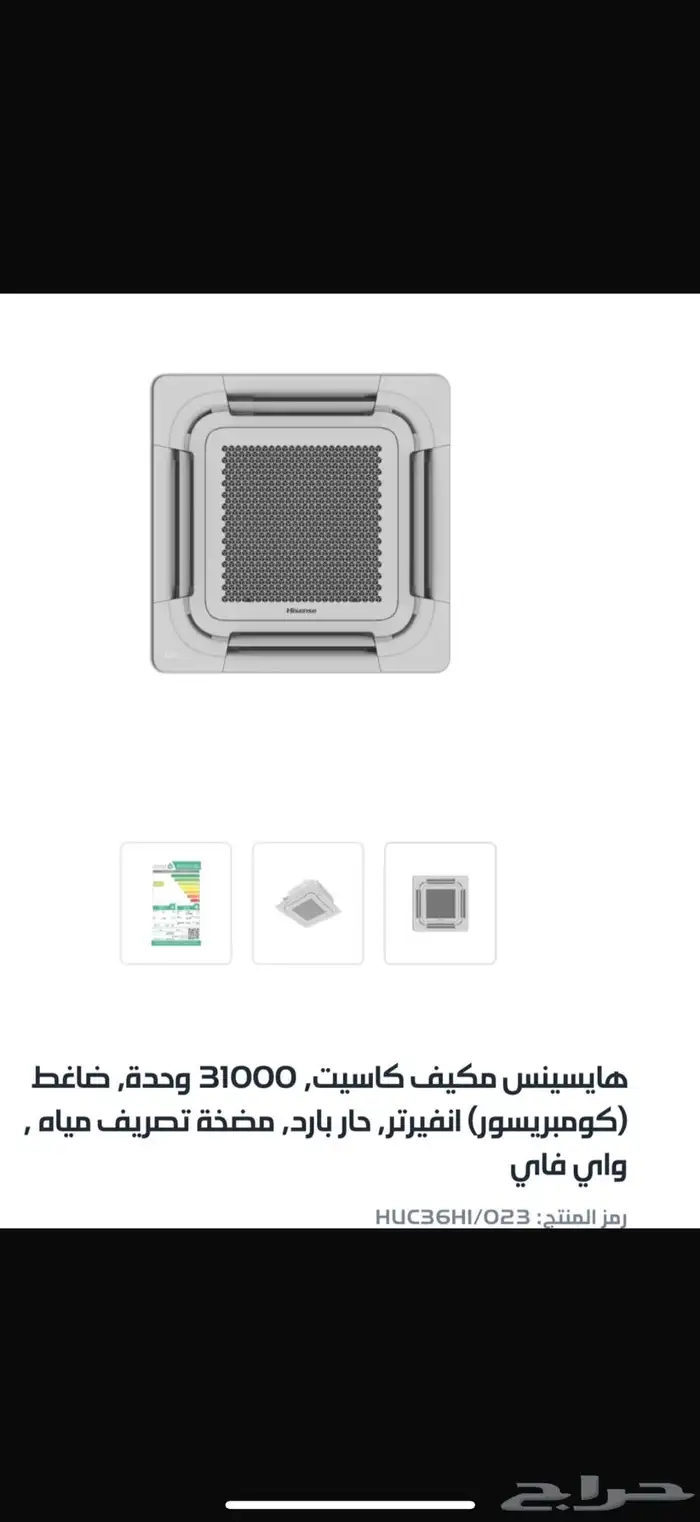 مكيف كاسيت جديد 0