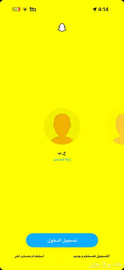 يوزر سناب شبه ثنائي عربي ( ع_ب ) 0