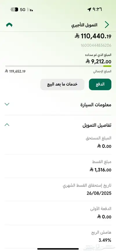 جمني 2025 للتنازل 10