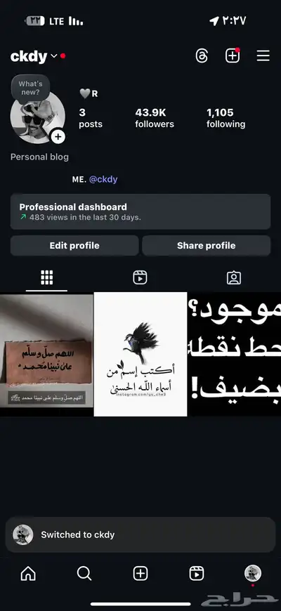 رباعي وحساب فخم 0
