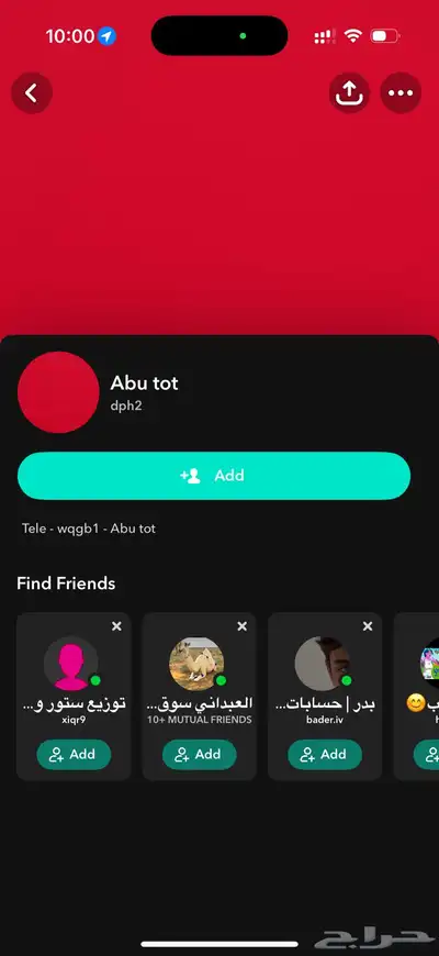 رباعي سناب نظيف 0