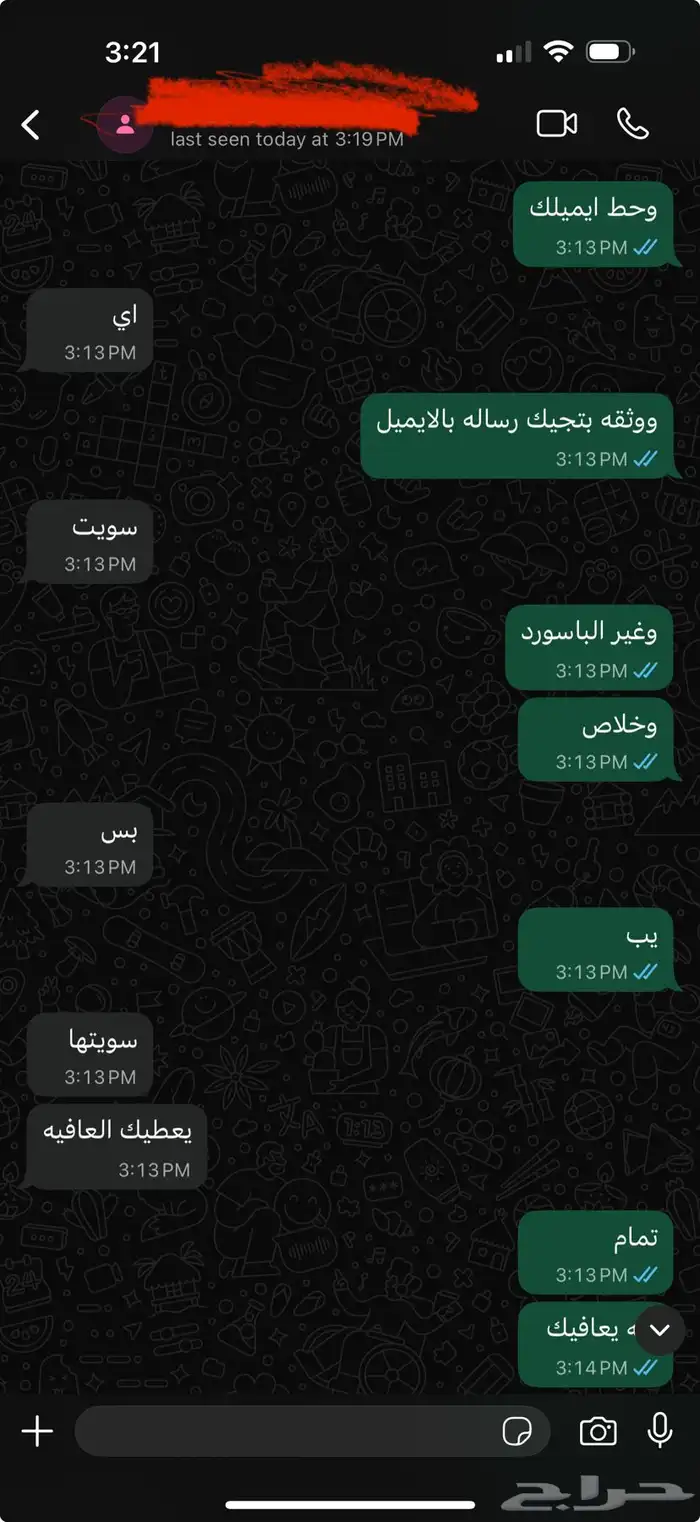 حساب 3-5 محذوفات روبلوكس Roblox 1