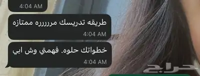 تأسيس لغة انجليزية   ملف للعمل عن بعد مع دورات تدربية 0