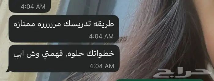 تأسيس لغة انجليزية   ملف للعمل عن بعد مع دورات تدربية 0
