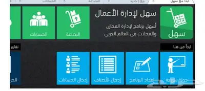 برنامج محاسبه index