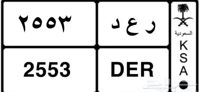 لوحة مميزة 0