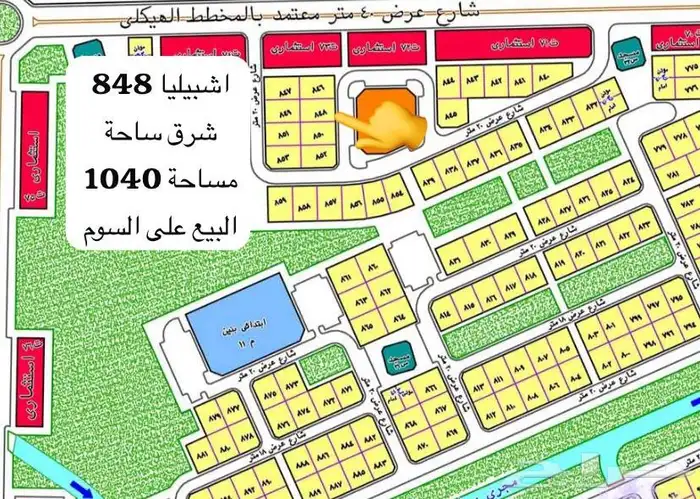 للبيع ف 0