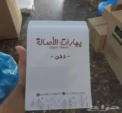 مطابع مطبعة طباعة دعاية واعلان أكياس بوكسات ستكر كروت لوقو 70