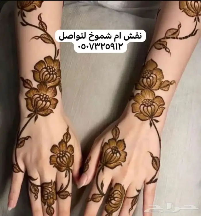 نقش احمر طبيعي مضمون اللون المطلوب 9