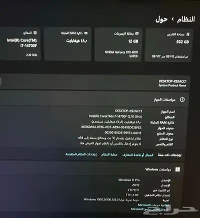 بيسي مواصفات قويه 3