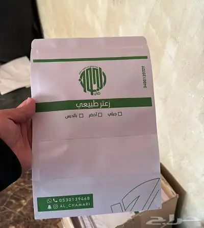 مطابع مطبعة طباعة دعاية واعلان أكياس بوكسات ستكر كروت لوقو 66