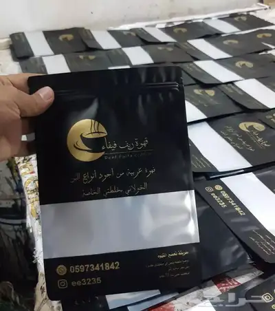 مطابع مطبعة طباعة دعاية واعلان أكياس بوكسات ستكر كروت لوقو 68