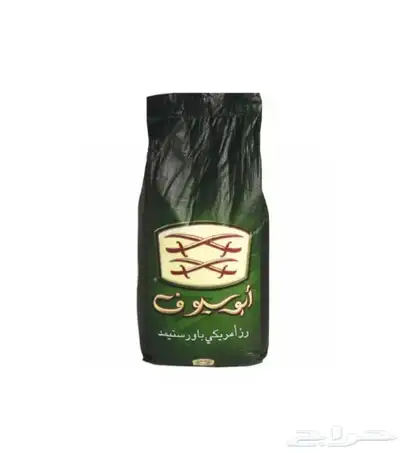 رز ابو سيرف اصلي 0