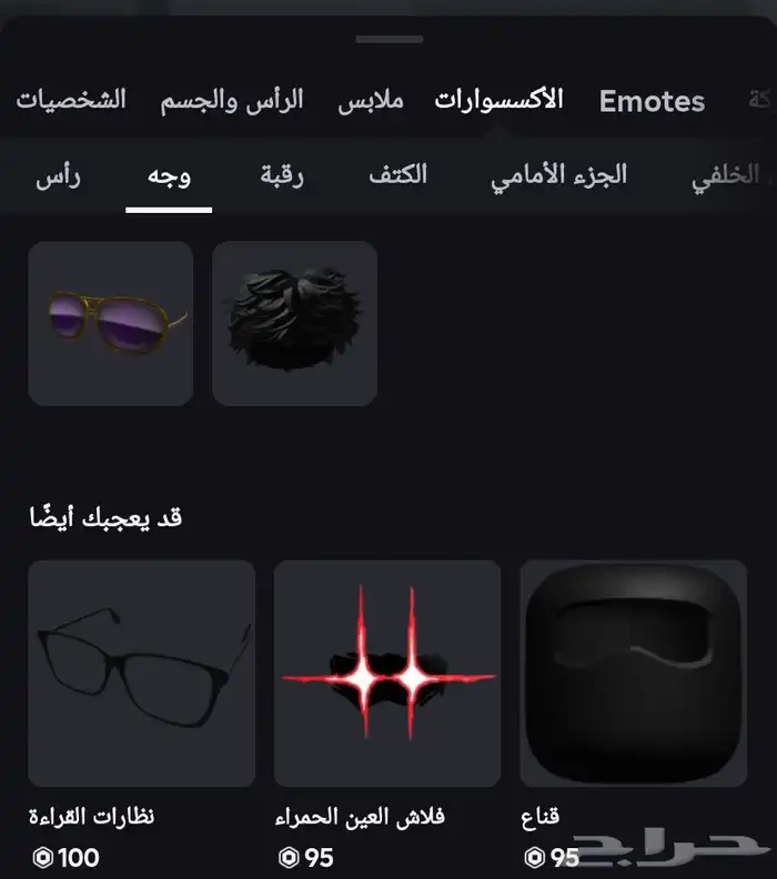 السلام عليكم ورحمة الله وبركاته للبيع حساب روبلكس 4
