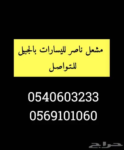 تويوتا لاندكروزر GXR 2015 ( الجبيل ) 10