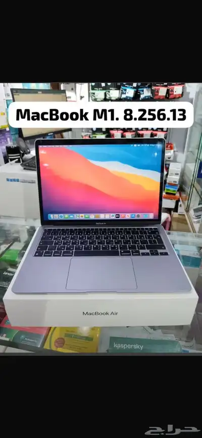 جهاز لابتوب ماك بوك 1