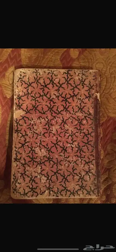 كتاب قديم طبع عام 1283 3