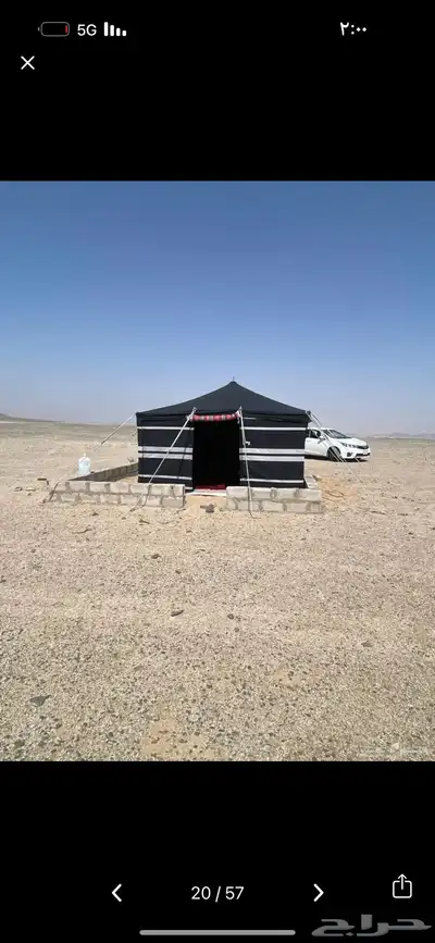 خيام باكستاني جميع المقاسات 2