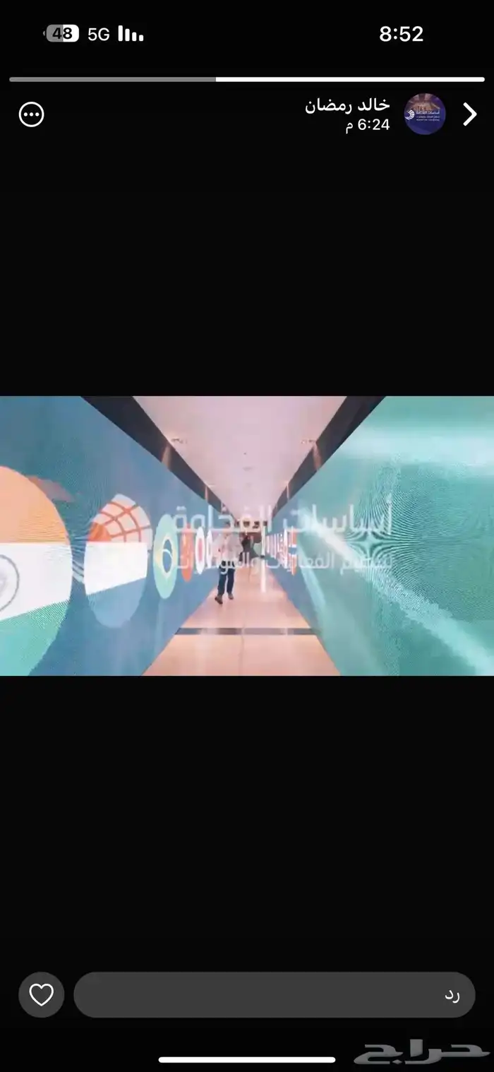 تأجير شاشات معارض ومؤتمرات 46