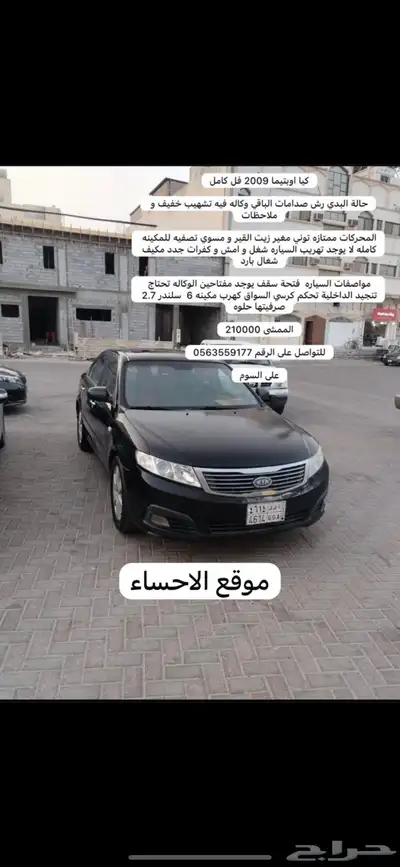 كيا 0