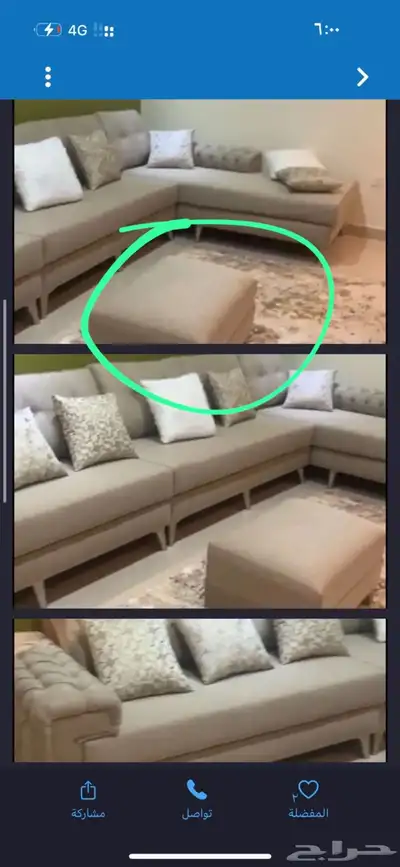 كنب بيج حرف L مستعمل 3